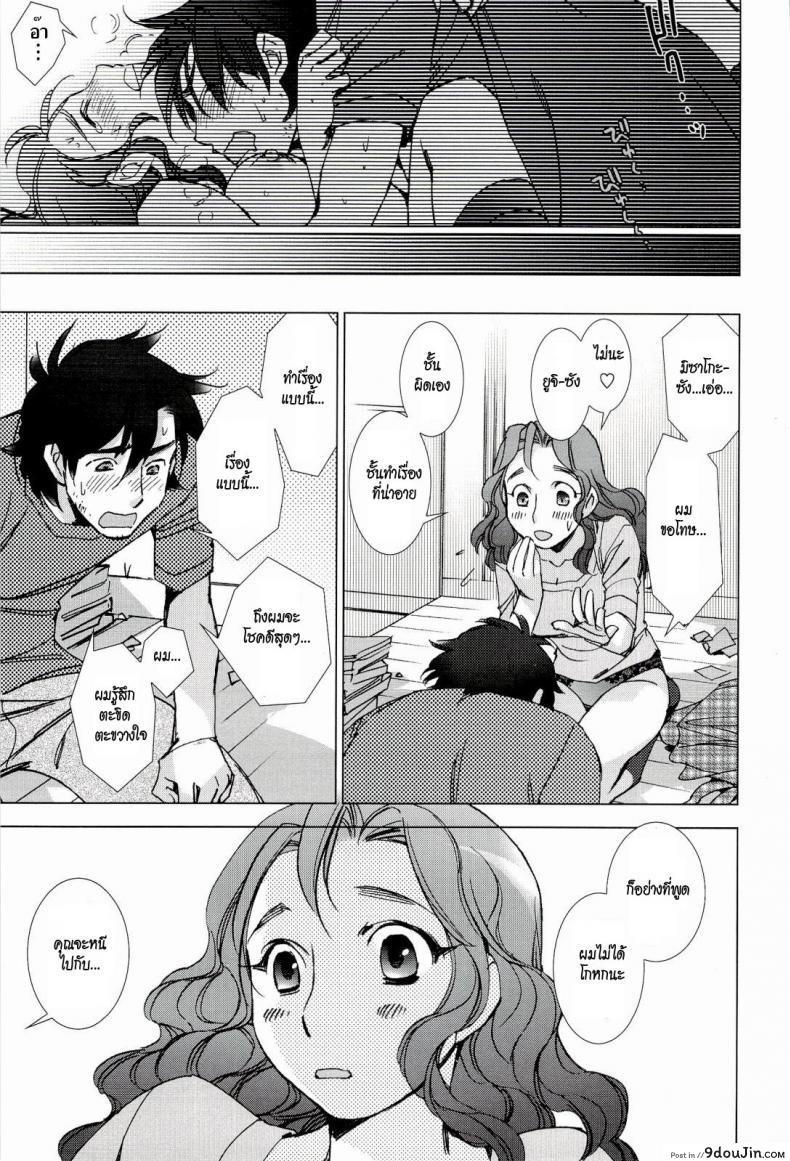 3293f84ccf8b421dc8a047b6f658d0d8