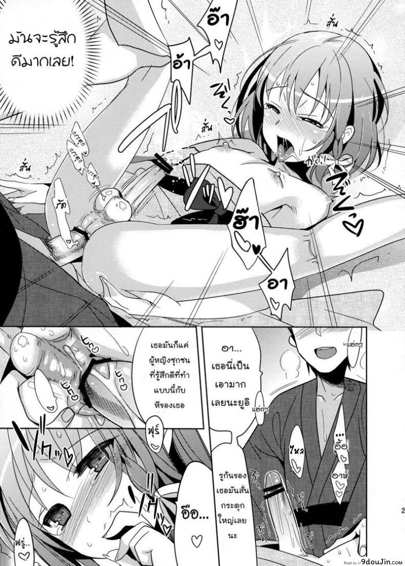 20b5bc025ce3c0d694f5641a5c359752