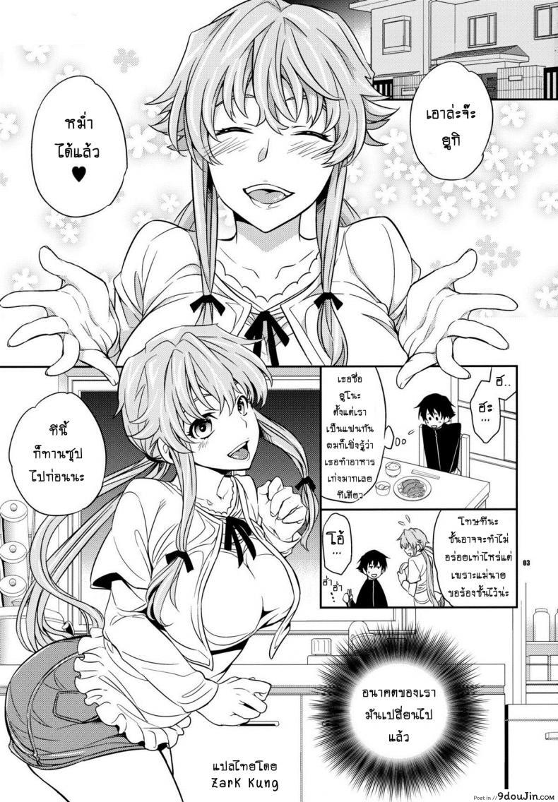 3fb5ed13afe8714a7e5d13ee506003dd