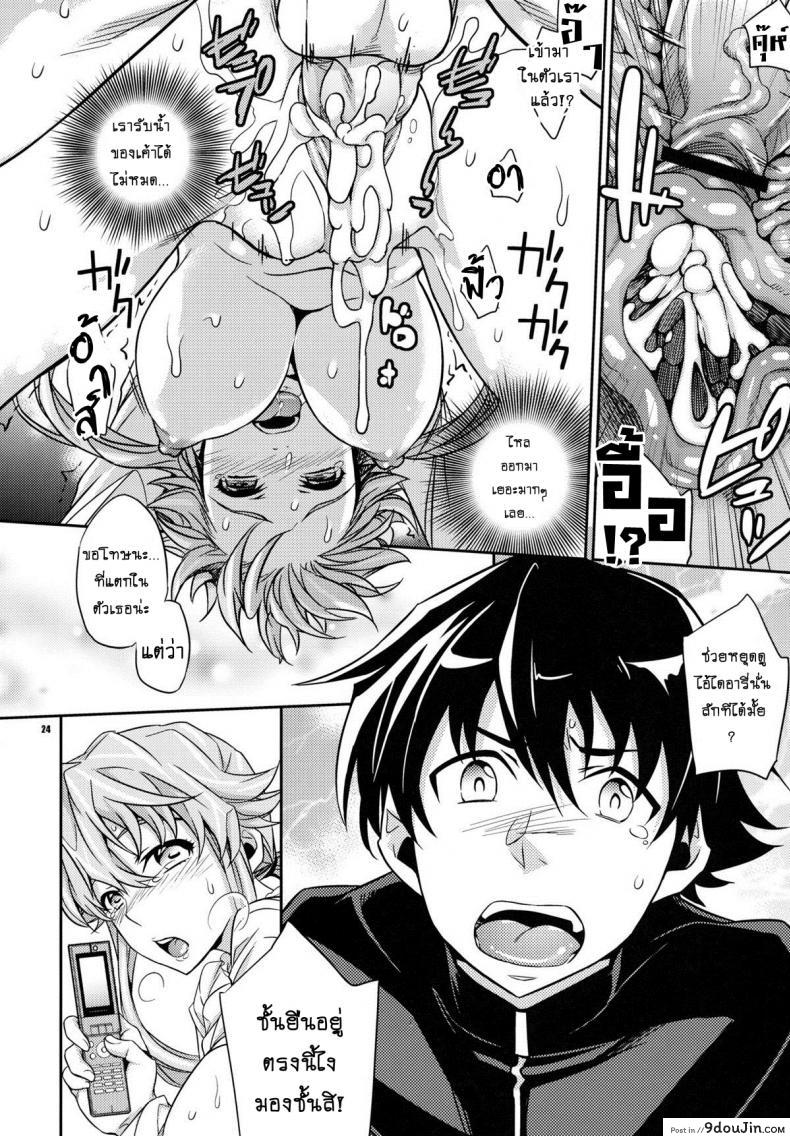 648b9906a614a4bb30c20591243c65ec