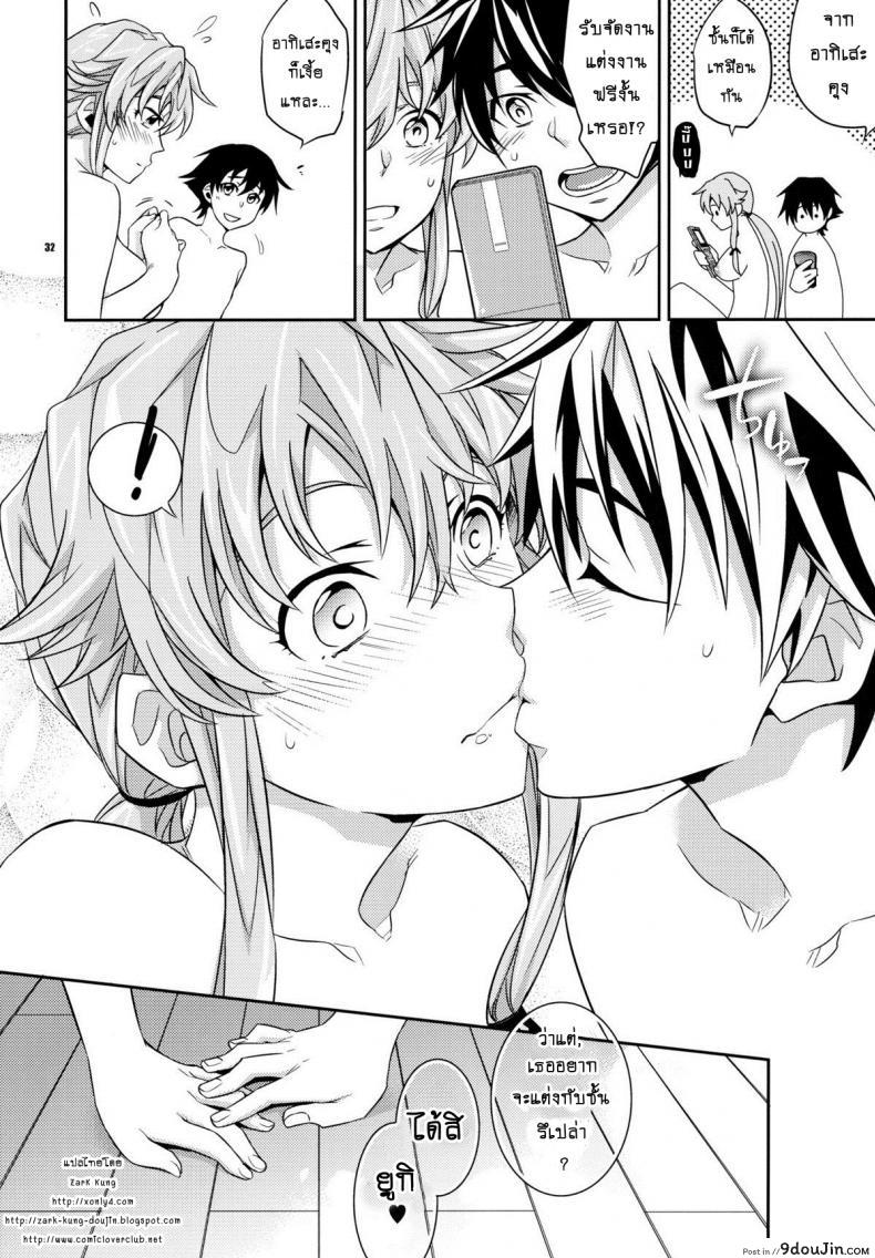 f0d0b070be593820651230120b0374be