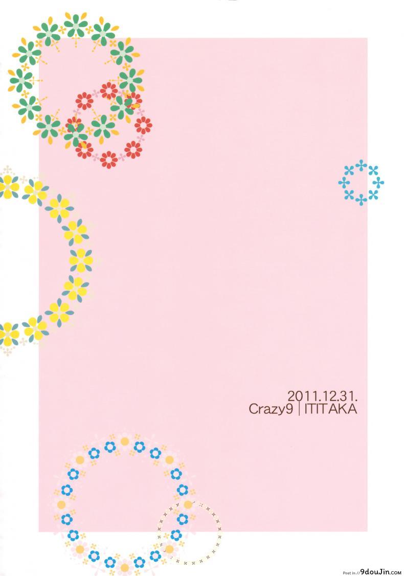 fed1da6da79ca8f0cba2aa0c88e14d9e