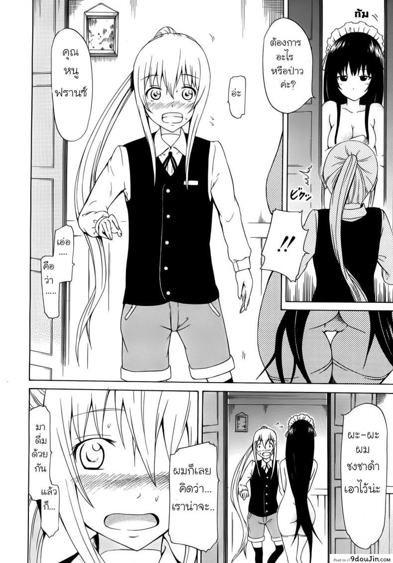 86c3cbc8cde622a8c725d89a88bdcb96