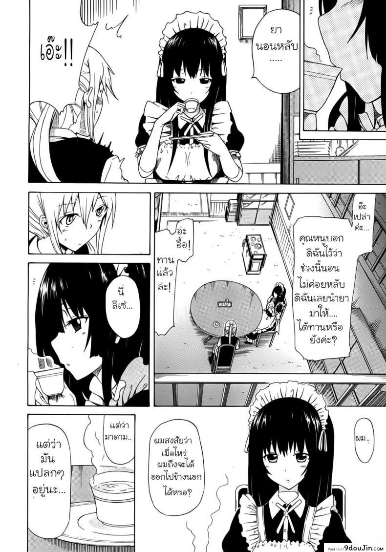 ae566253288191ce5d879e51dae1d8c3