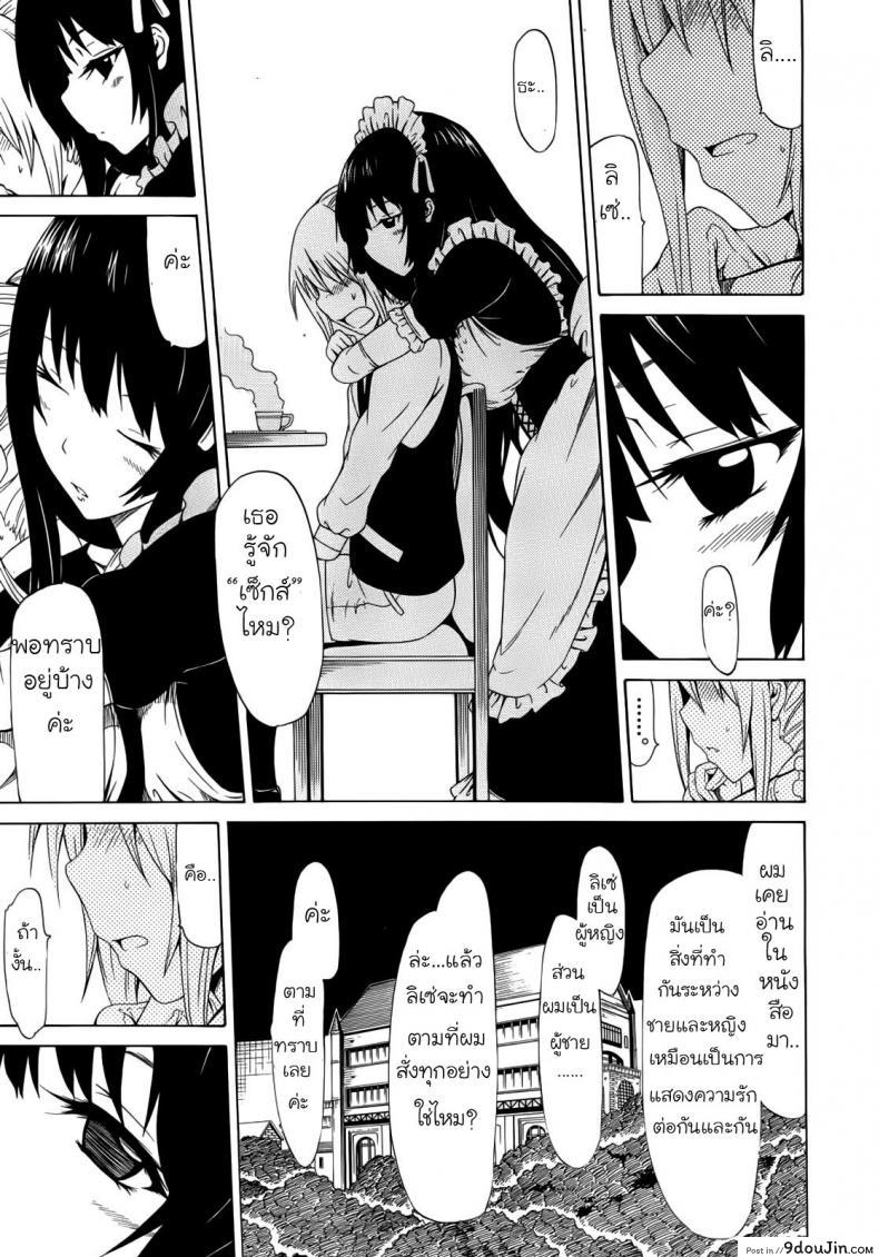 9414a8f5b810972c3c9a0e2860c07532