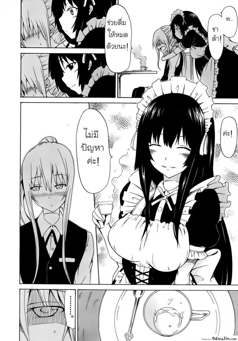 edab7ba7e203cd7576d1200465194ea8