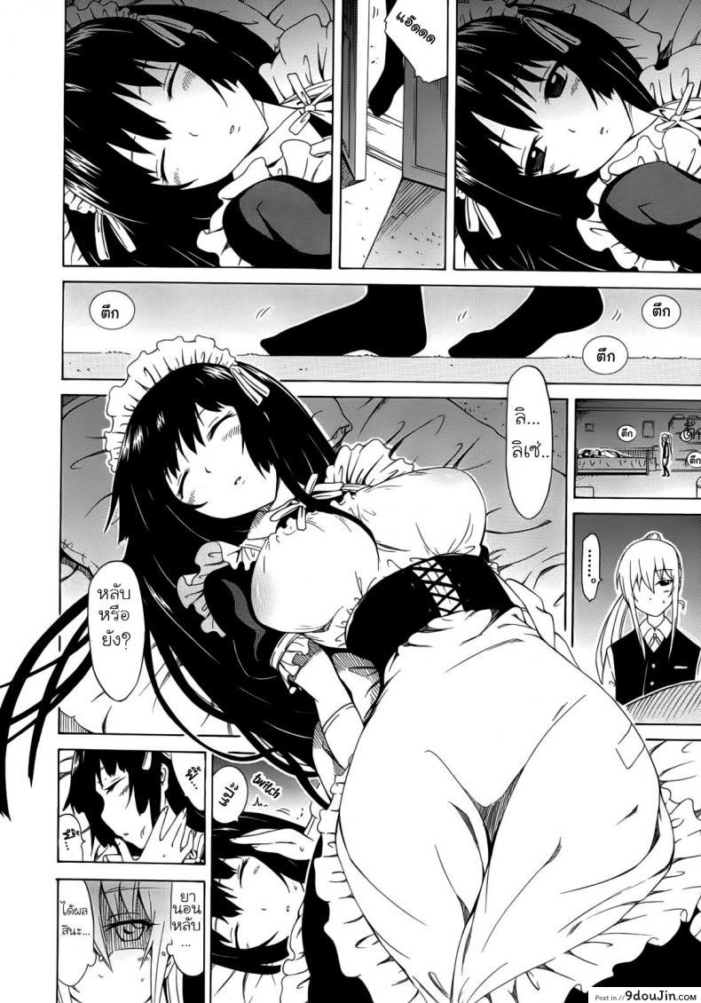 85b6f89b41cae26786ac72365fff771b