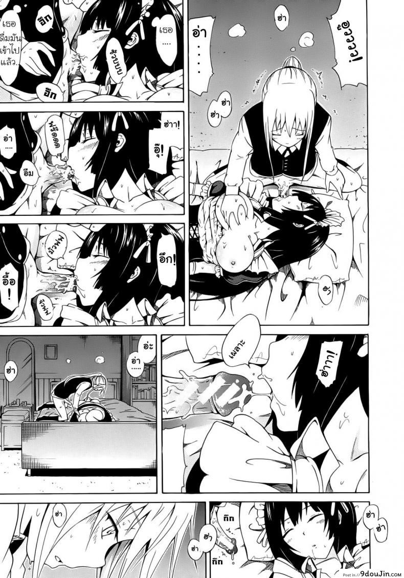 030d7e8e966169ab4c7f67c291c333f4