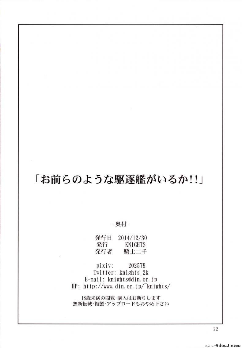 20b5bc025ce3c0d694f5641a5c359752