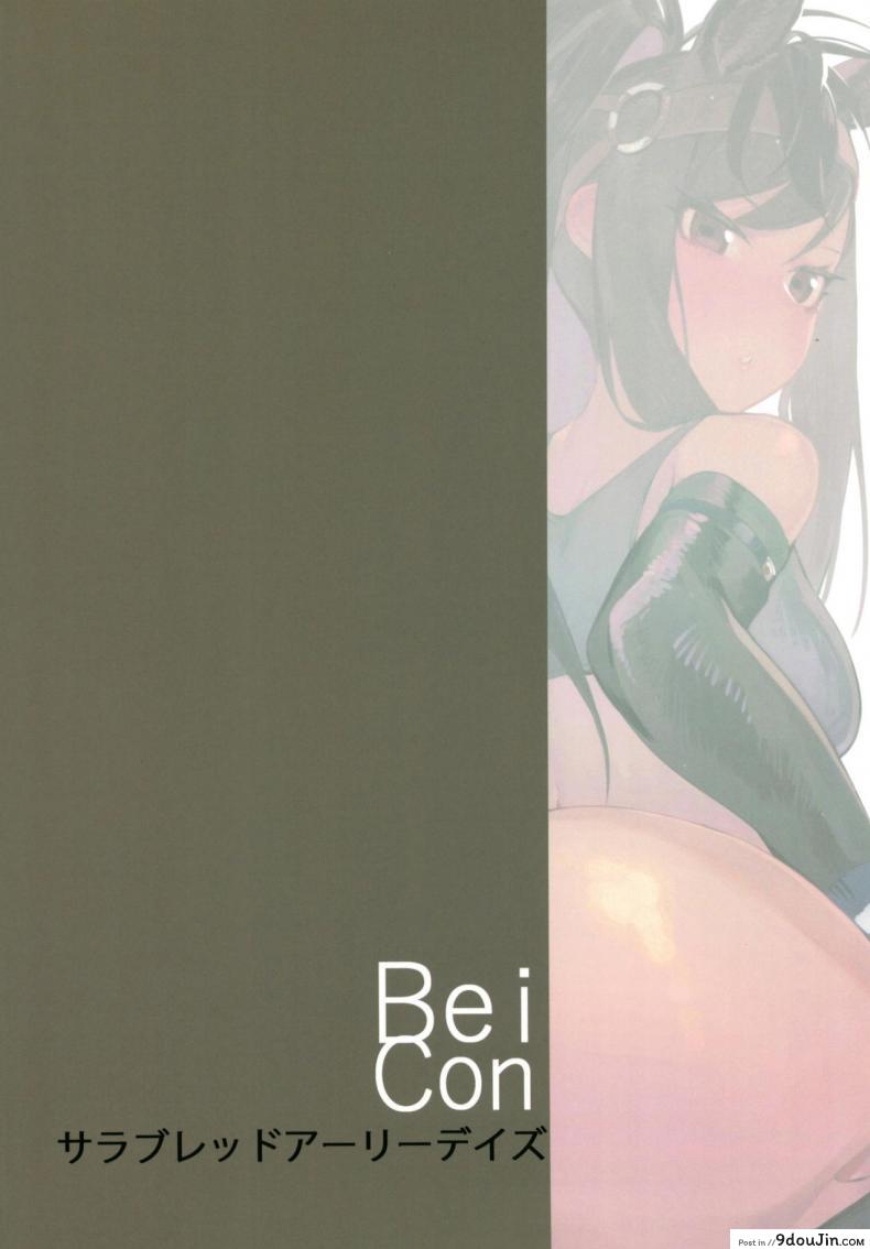 20b5bc025ce3c0d694f5641a5c359752