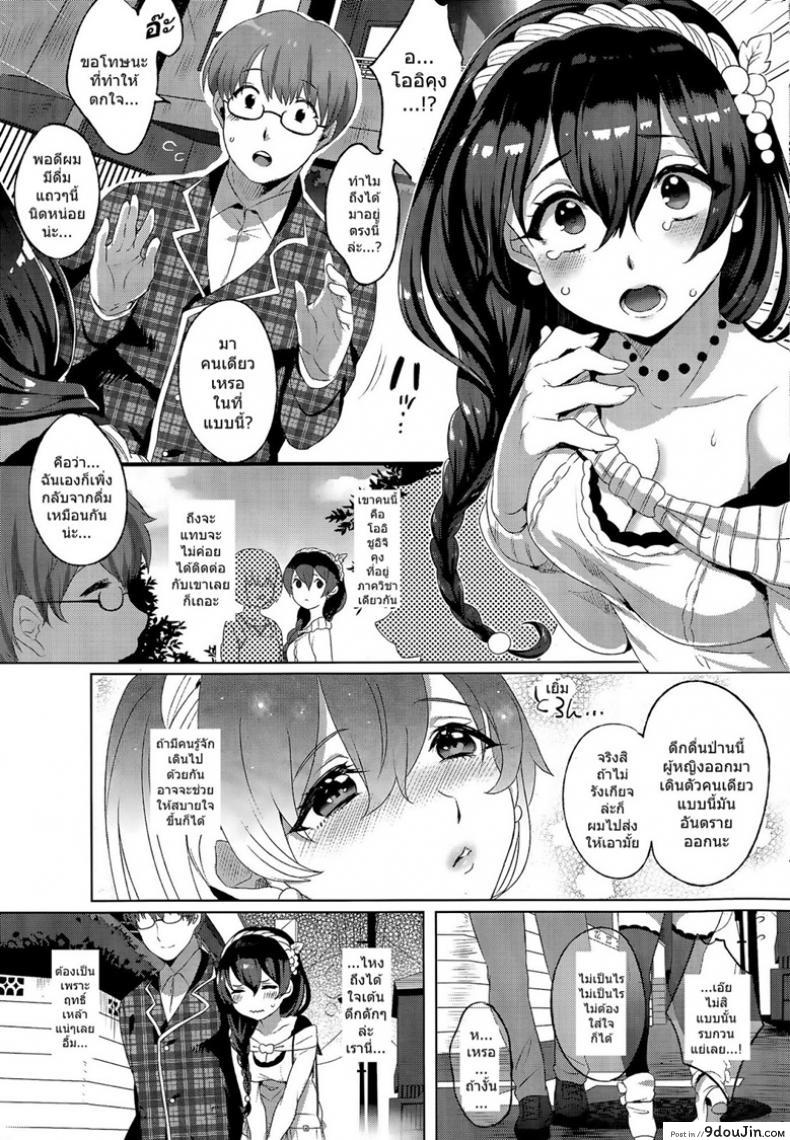 9c3c0da200c92b4703ae40246d591184