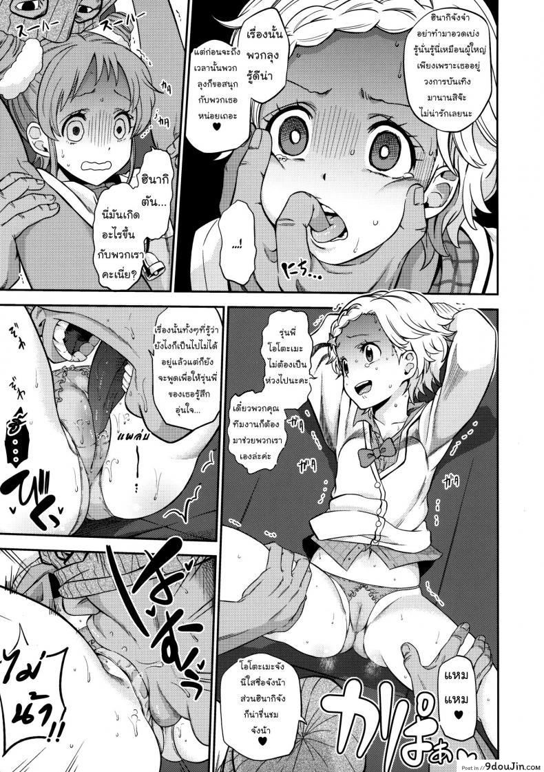 d5aaca660e8ae9c023e3fdc116b98757