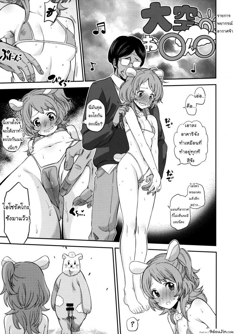 5c7093581242c31e1fe93ddec7ffda0b