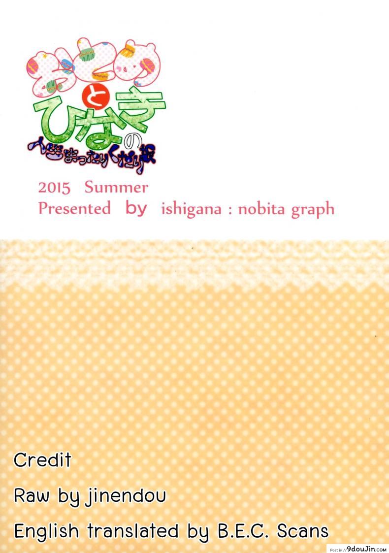 42db07e8810af281a95ef09db65615f6