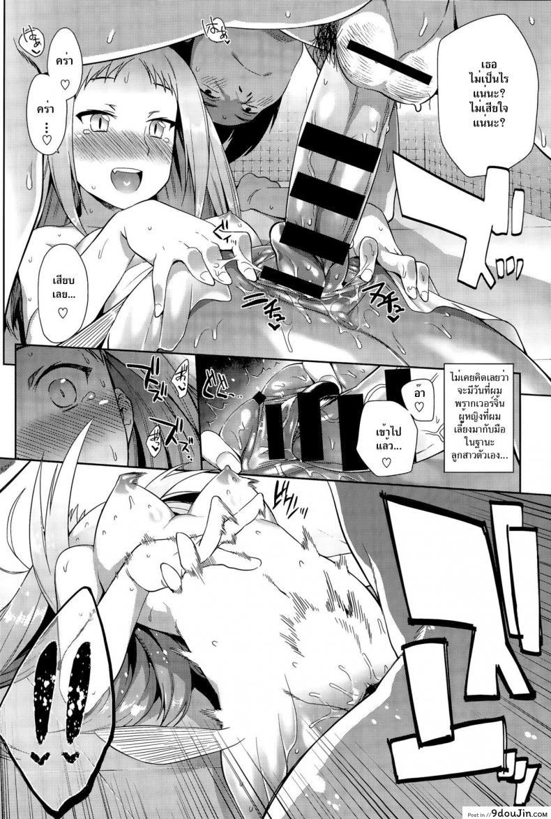 9369d2a461c354a60109861ec1a7b961