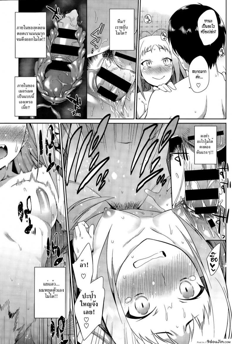 3278b8a0f52de0ff1c0d6cc1581ee50d