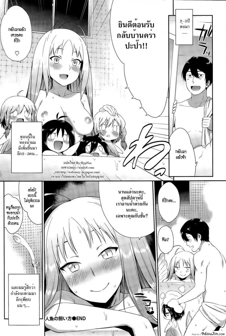 20b5bc025ce3c0d694f5641a5c359752