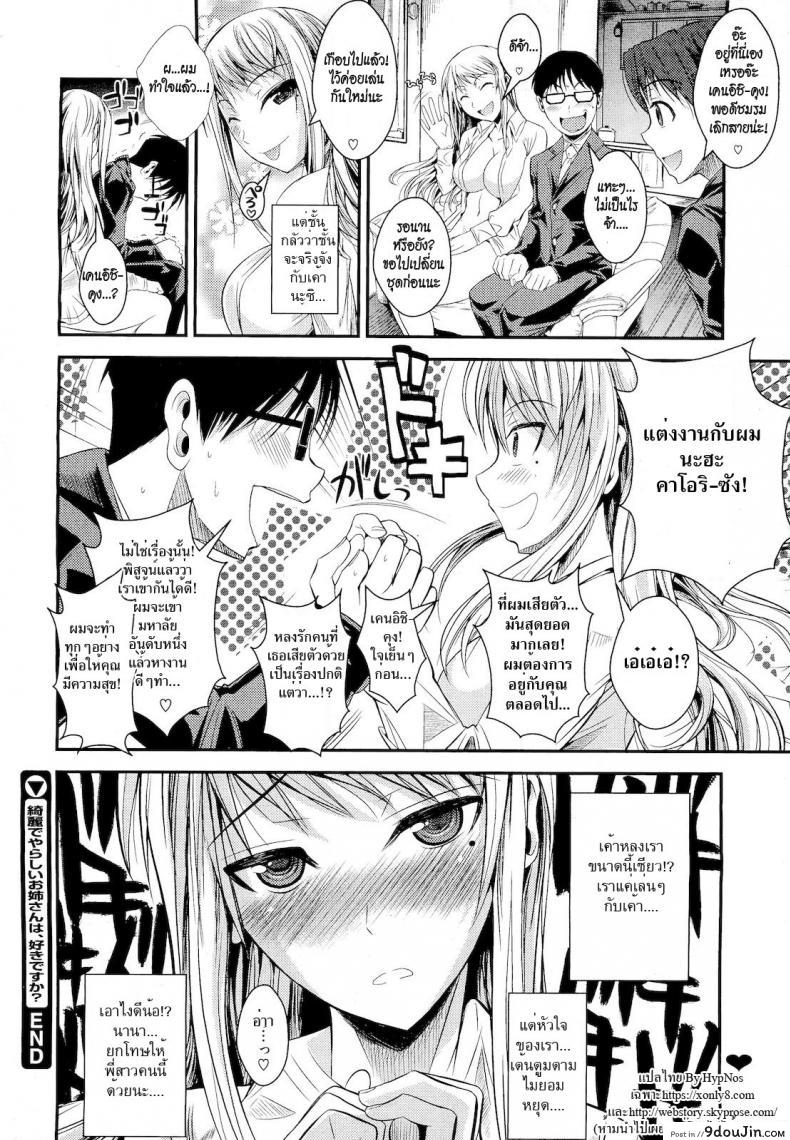 c02bf02917d028e7abefb10df7fd931b