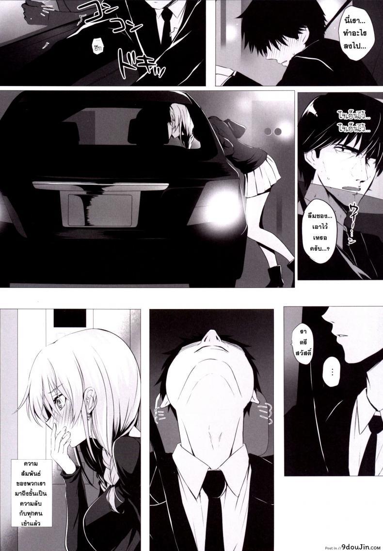 8cda81fc7ad906927144235dda5fdf15