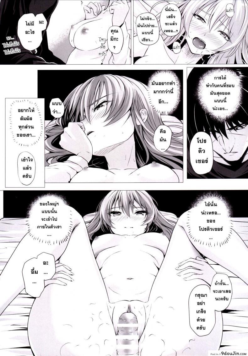 9414a8f5b810972c3c9a0e2860c07532