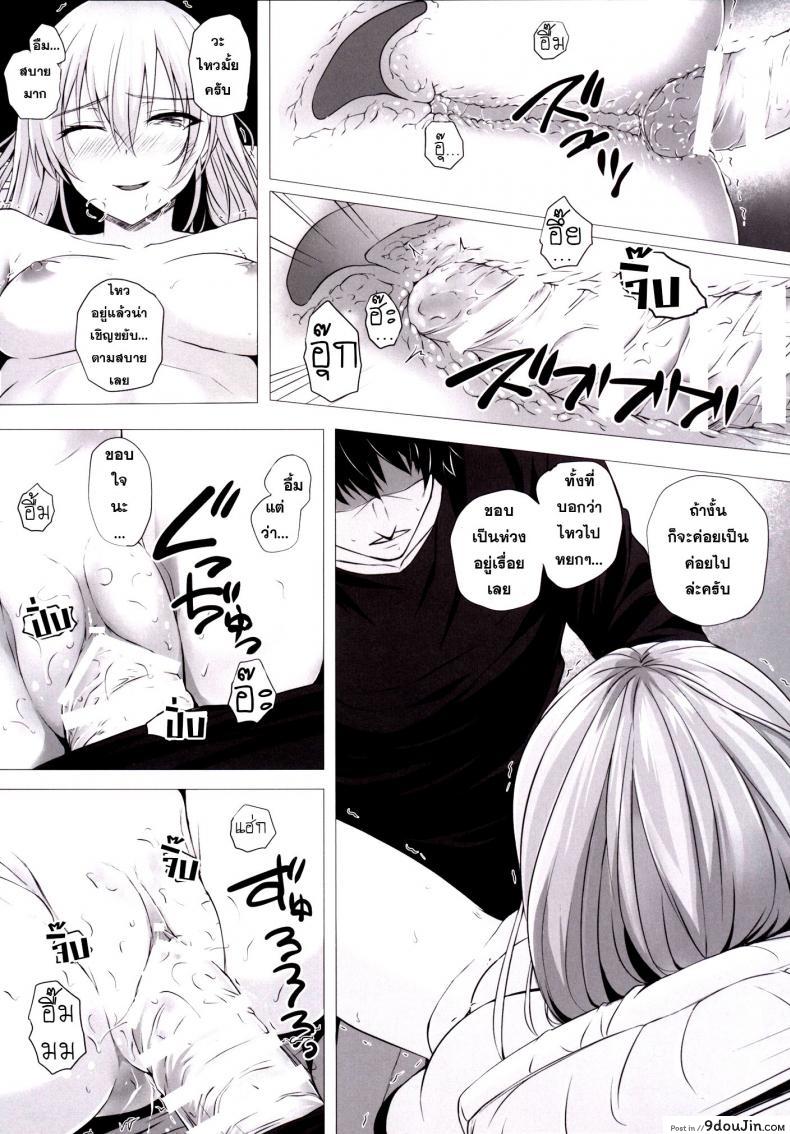 edab7ba7e203cd7576d1200465194ea8