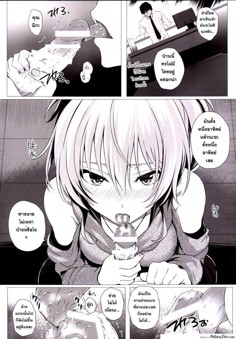 e89666feb714ab9c3946f28f00c5d8c4