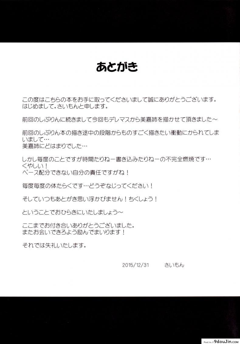 e25418821200a0f7c8f9f81b22d21691