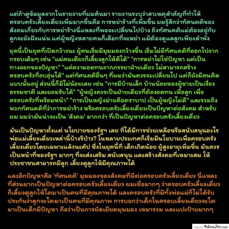 c40a5985946ccf7d28cda44a58f3870e