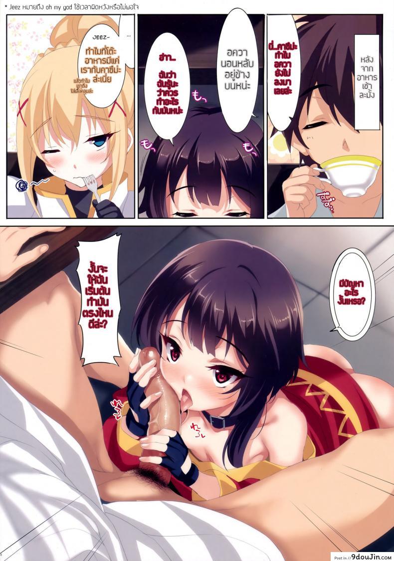 10679153688a7652fe1cc7d9f9040ddd