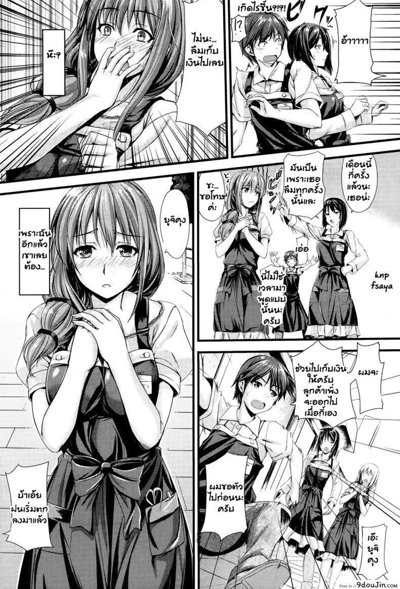 b07f55c7fd136392763729b9782f7776