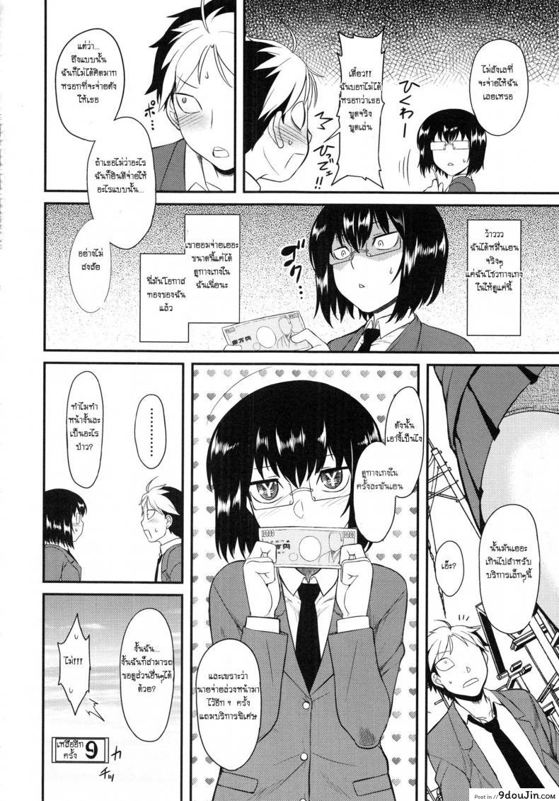 d5aaca660e8ae9c023e3fdc116b98757