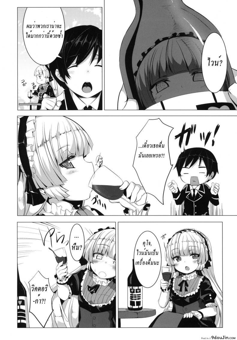 799bad5a3b514f096e69bbc4a7896cd9