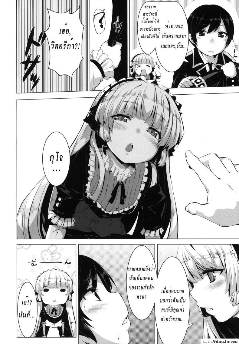 032b2cc936860b03048302d991c3498f