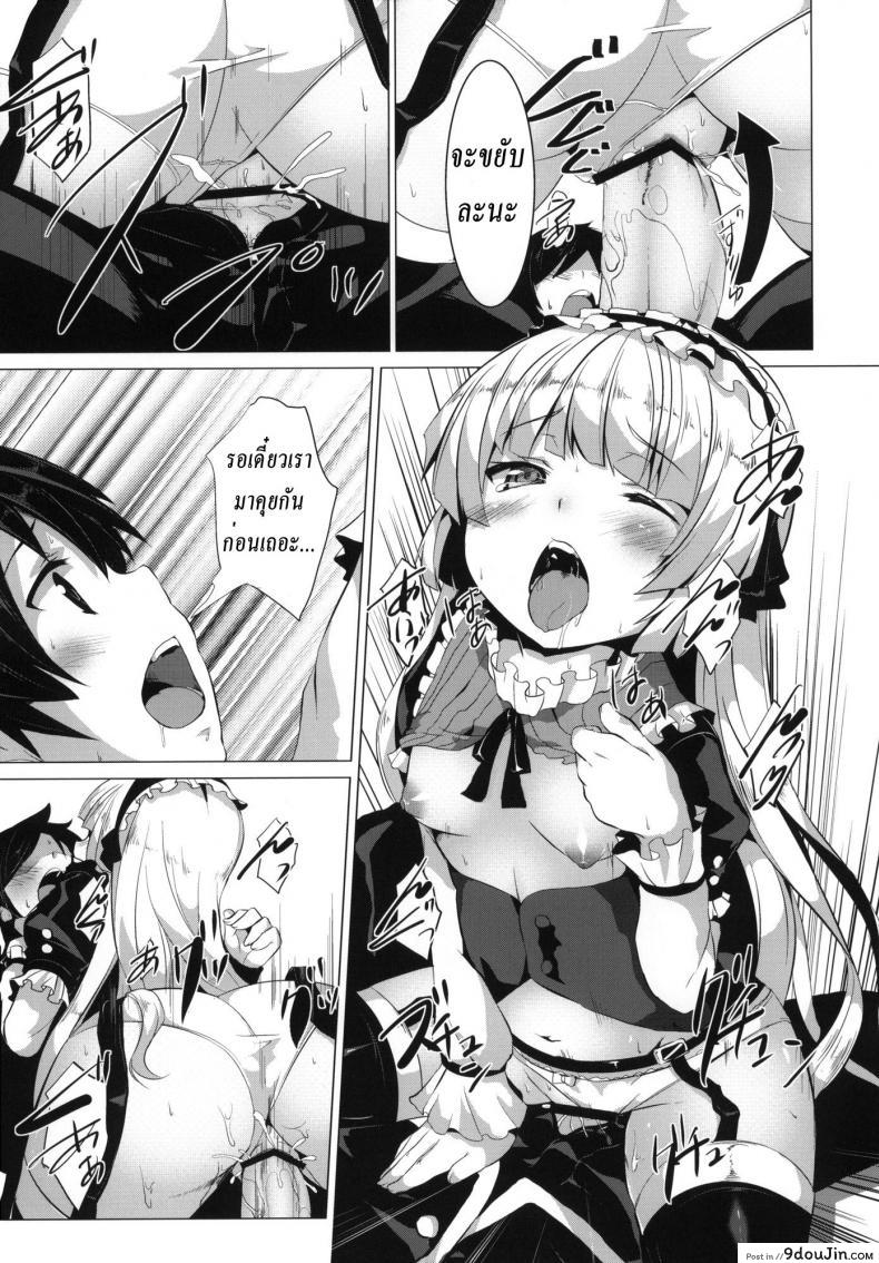 8df7b73a7820f4aef47864f2a6c5fccf