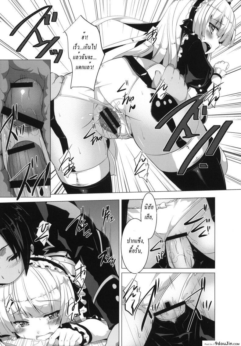 ca538c343179bf0fbdfab6cd10469afd