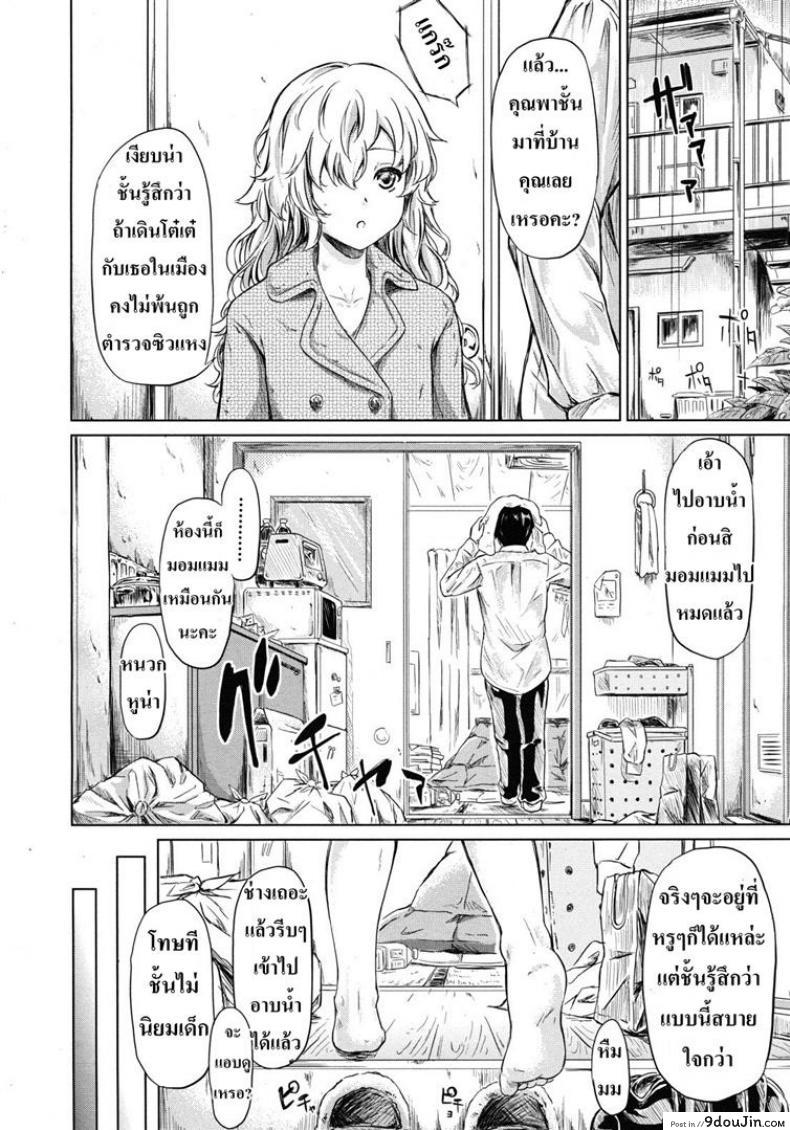 0ca561943b97fefeff232c8e567fac4c