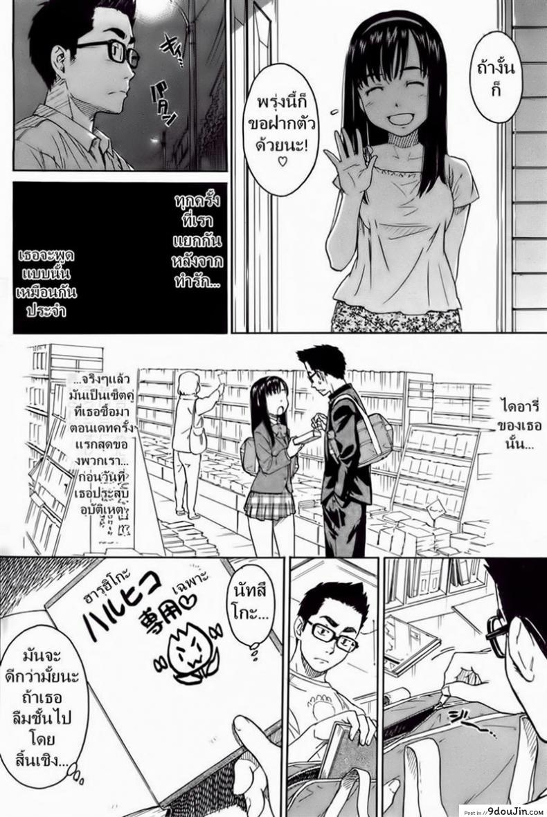 eda66bc3c7fe4bf609a286d796a7c9c9