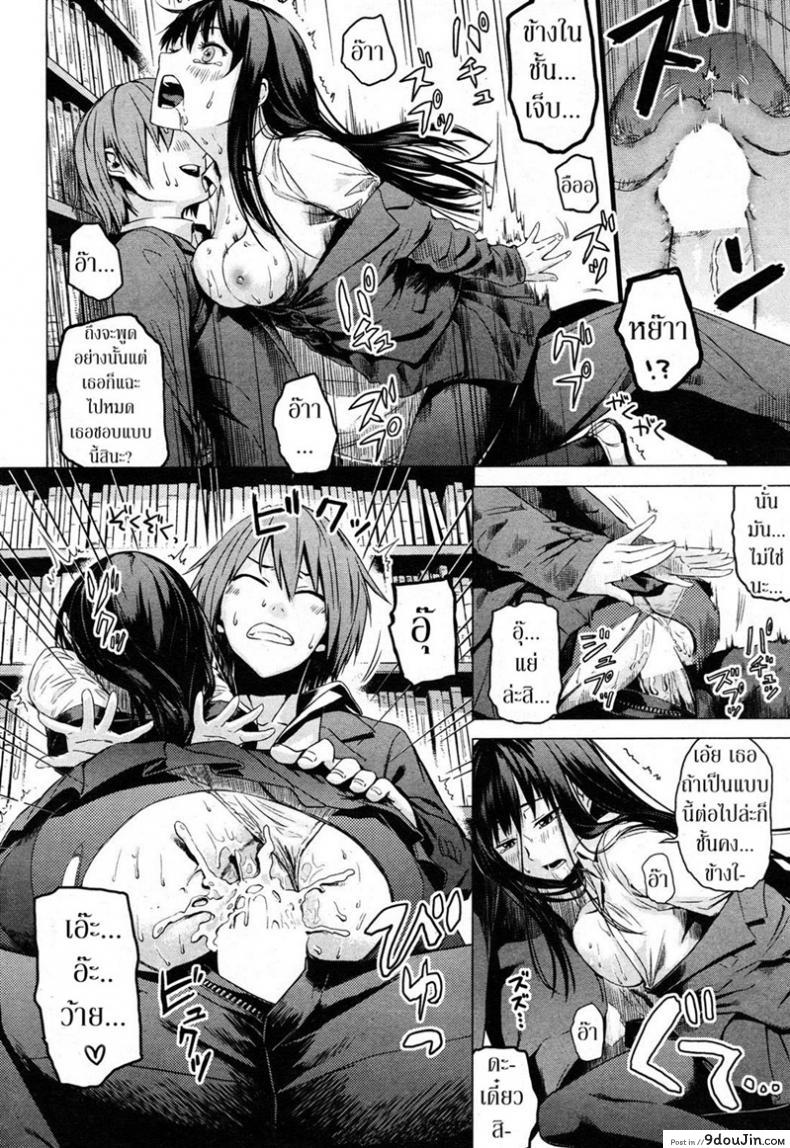 9369d2a461c354a60109861ec1a7b961