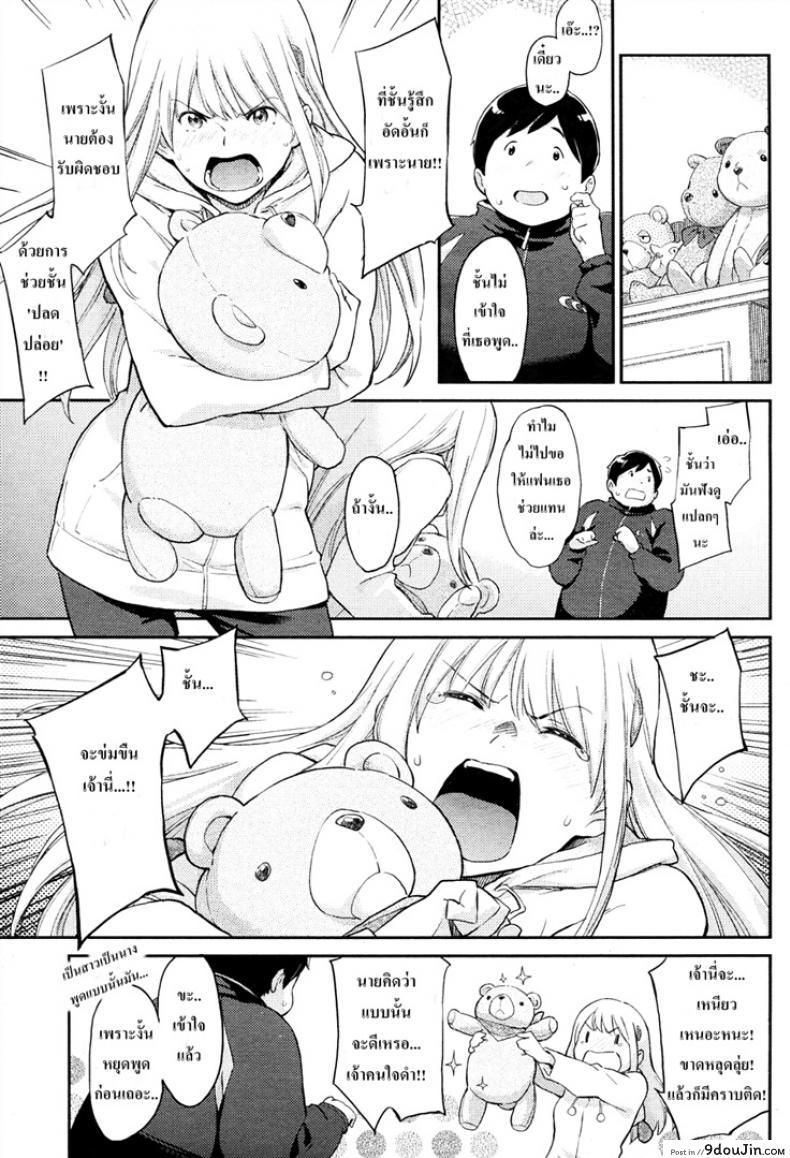 10679153688a7652fe1cc7d9f9040ddd