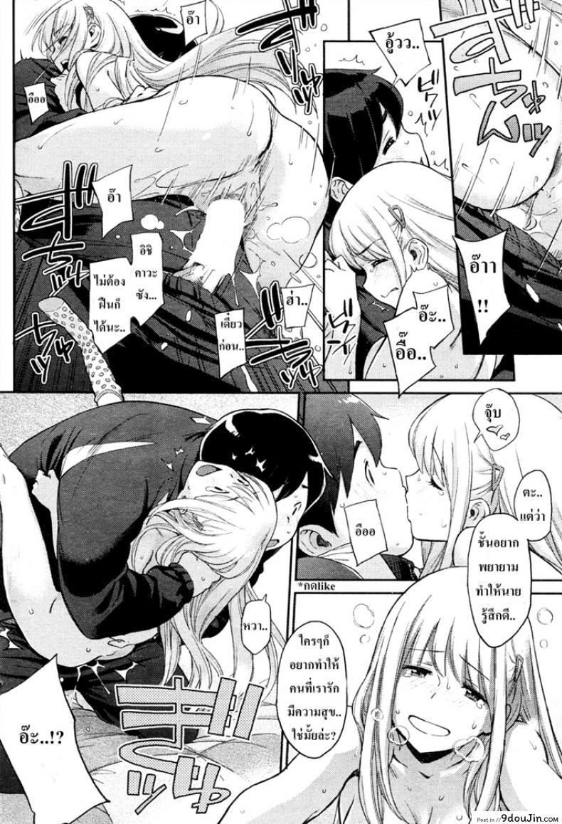 0ca561943b97fefeff232c8e567fac4c