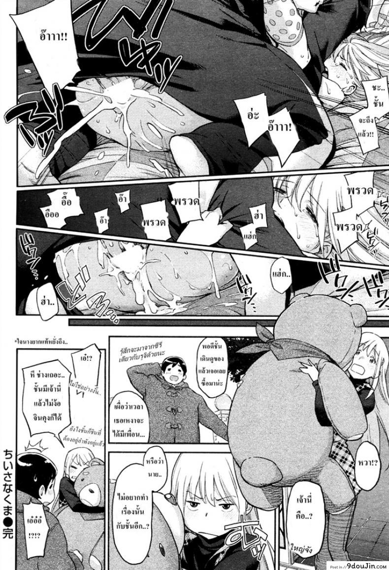 eda66bc3c7fe4bf609a286d796a7c9c9