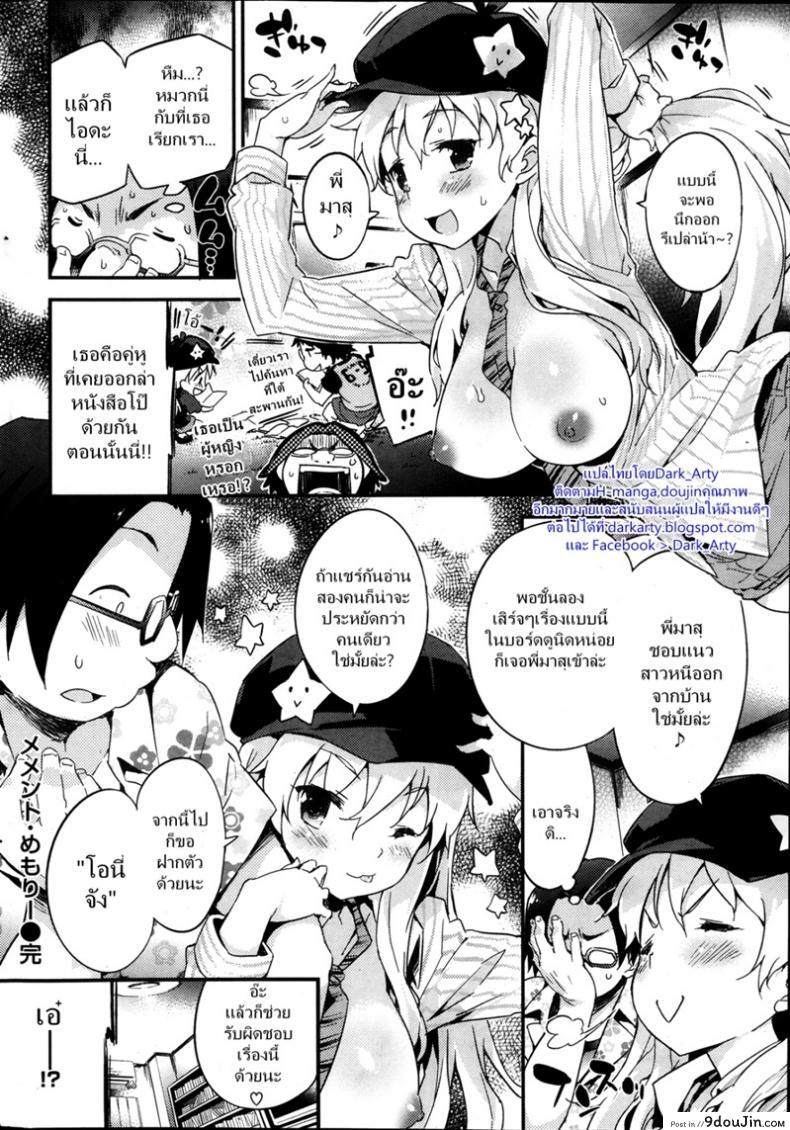 eda66bc3c7fe4bf609a286d796a7c9c9