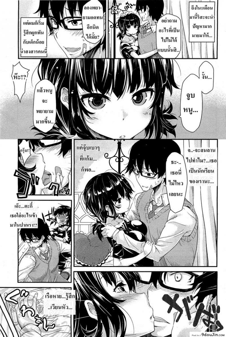 9c3c0da200c92b4703ae40246d591184