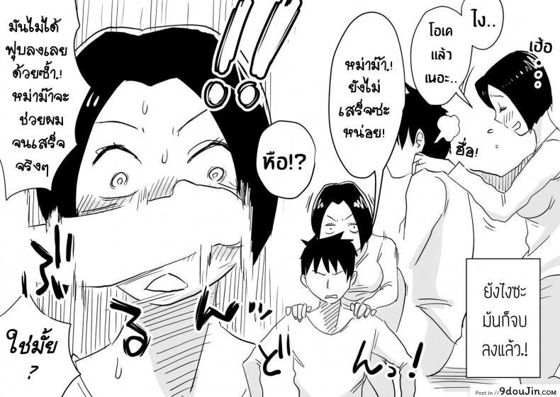 d3e9587748b63fa0a542f963b319d836