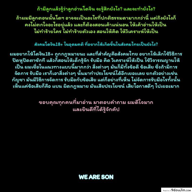 1cde76cea3ce26959b01a020aa593e17