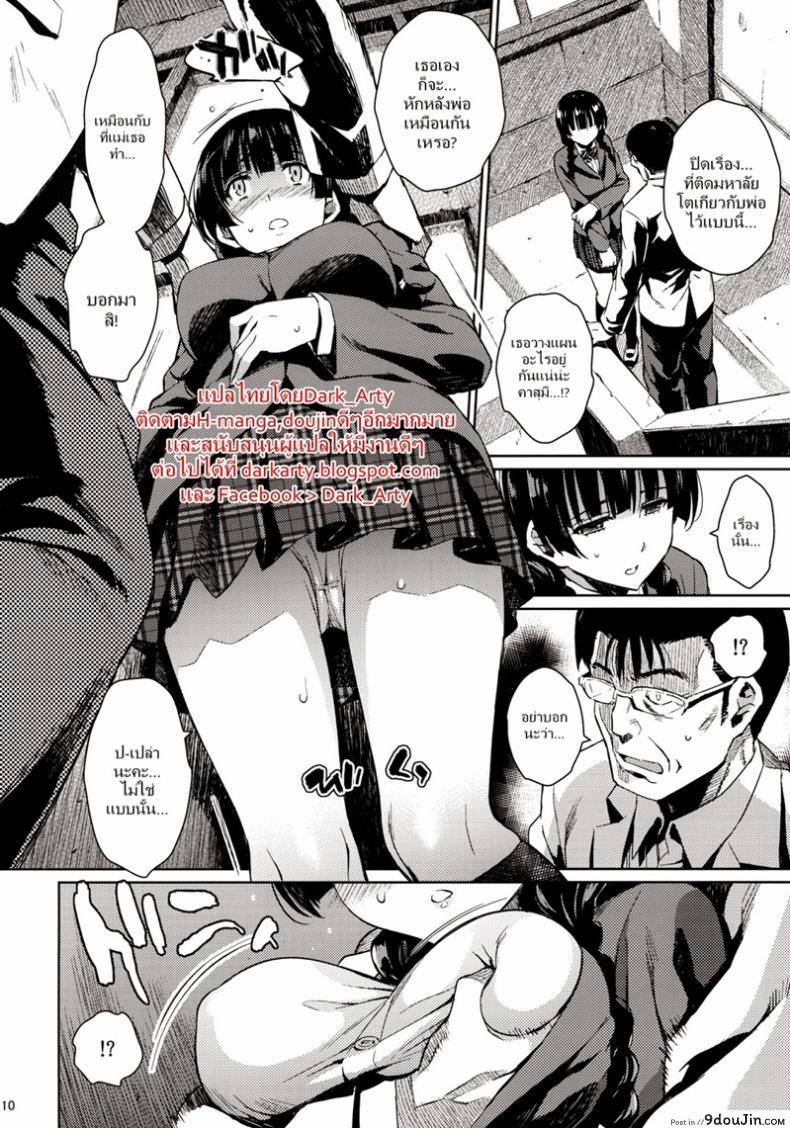 c2f584782065b2b275beb3af5d1ead19