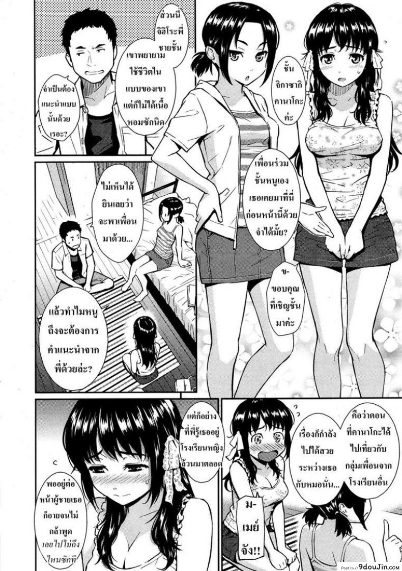 11f5315d0fdebb3df4e4554339df02f2