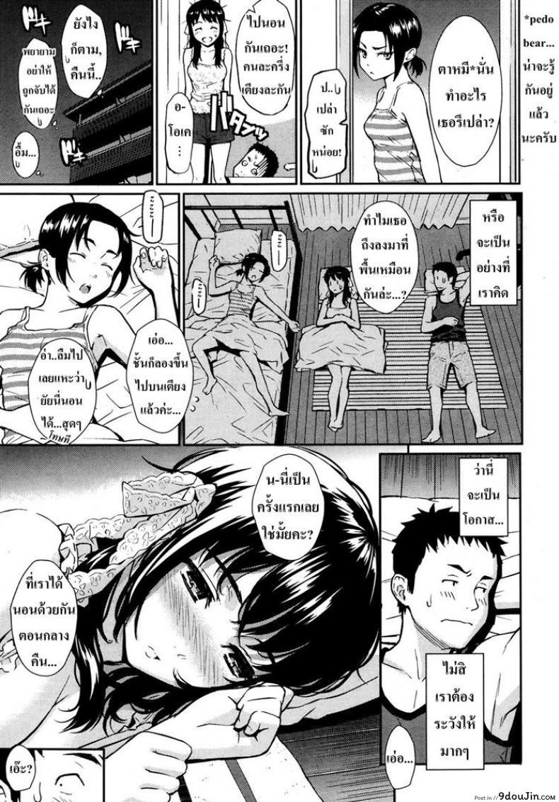 10679153688a7652fe1cc7d9f9040ddd