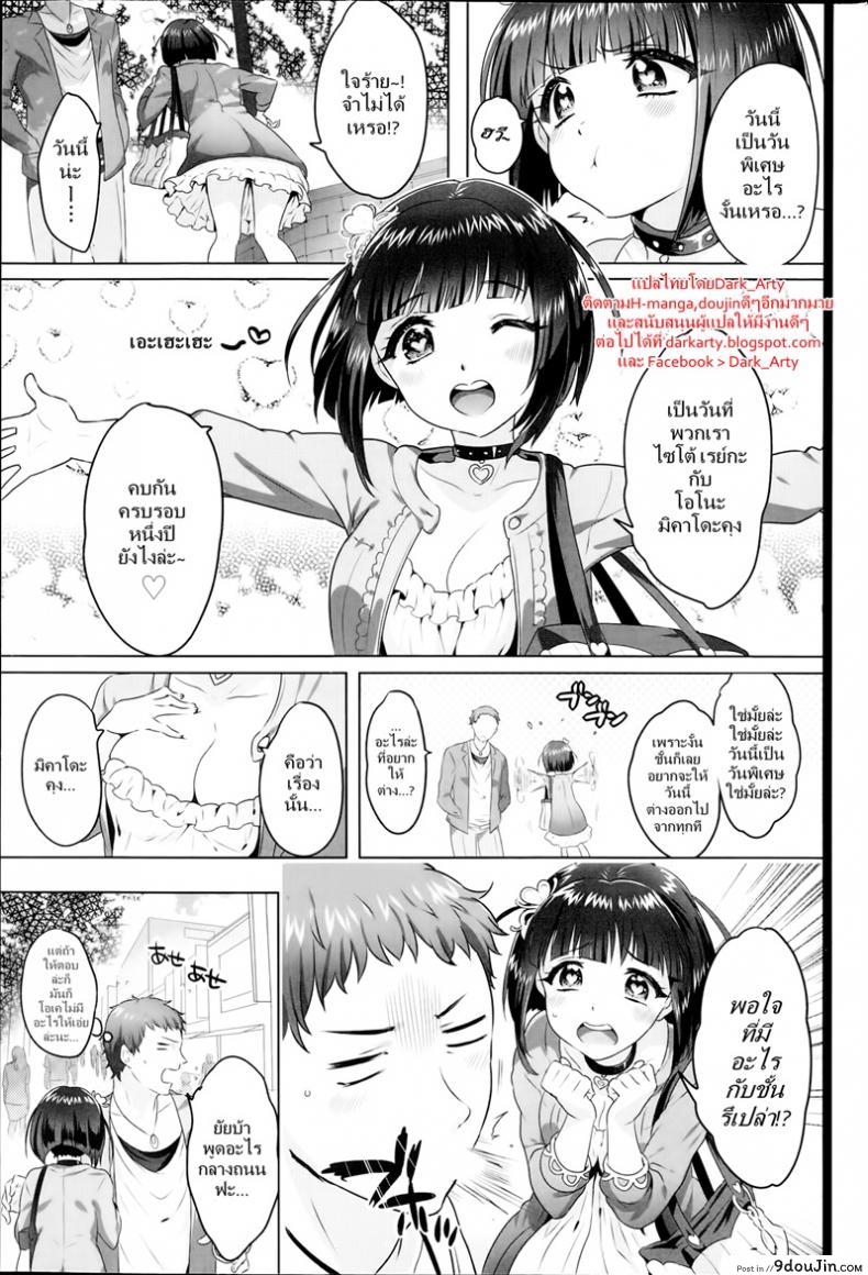 9c3c0da200c92b4703ae40246d591184