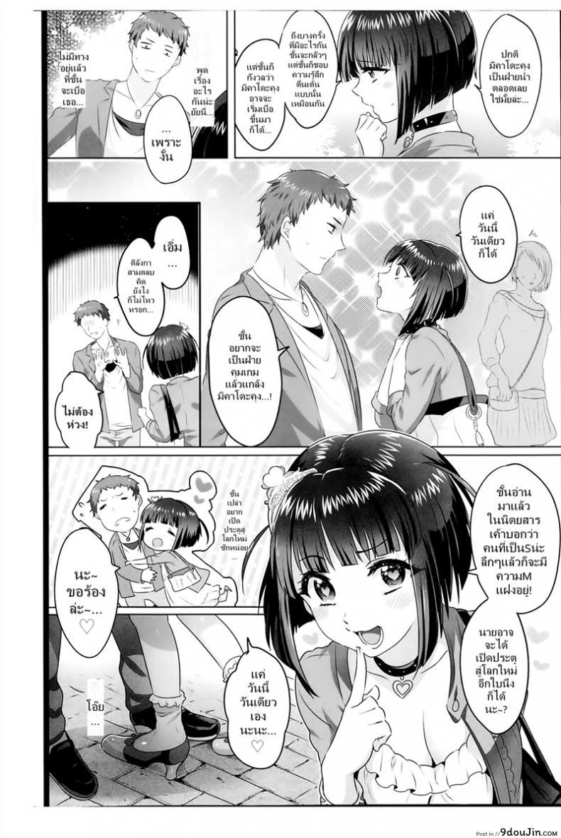 c05049e7cad7c646280ae12cfc7b6682